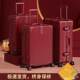 结婚行李箱陪嫁箱红色箱子拉杆箱女皮箱婚礼用密码 新娘嫁妆箱一对