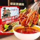 洪崖洞钵钵鸡调料家用麻辣口味四川特色冷锅串串新包装 钵钵鸡调料