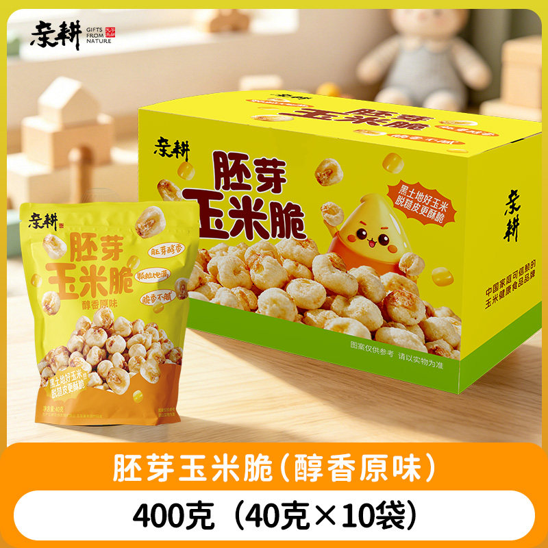亲耕胚芽非油炸原味番茄玉米脆