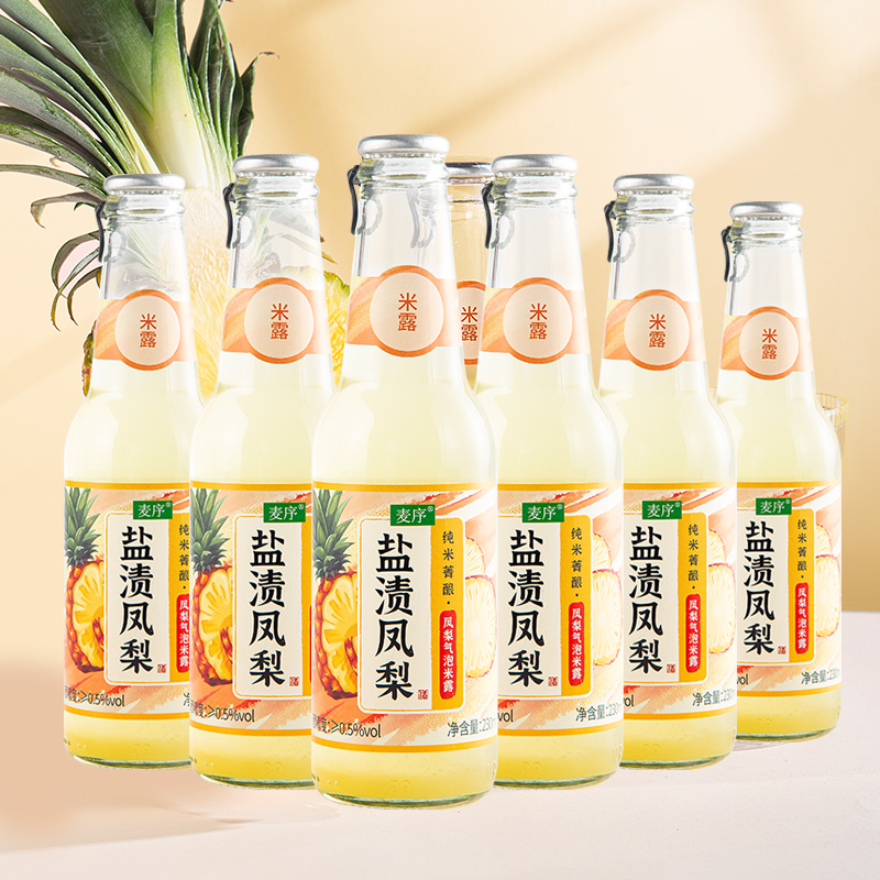 【直播】麦序米酒凤梨气泡米露0.5度230ml*6女生小酒水果甜酒聚会