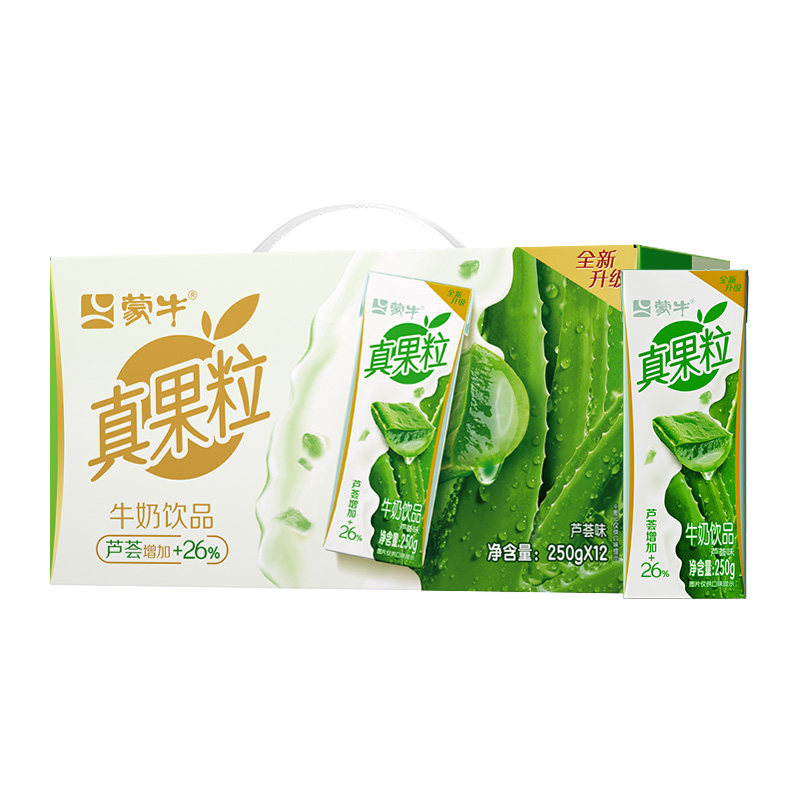 【U先日常】真果粒芦荟味牛奶饮品250ml*12包*1箱1月产