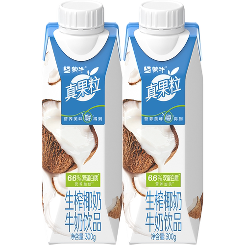 【U先】蒙牛真果粒牛奶饮品生榨椰奶300g*2盒