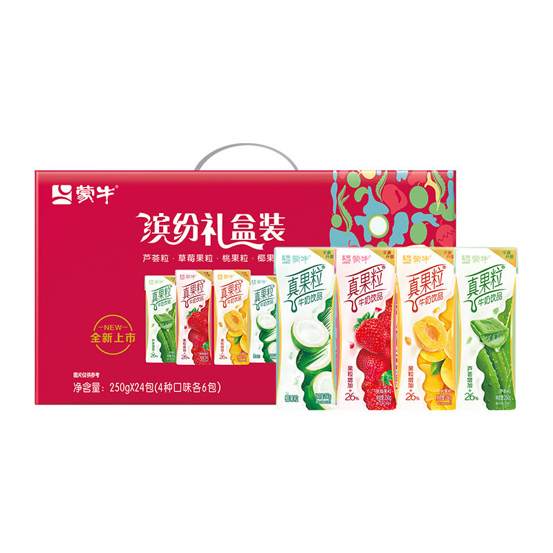 【百补】真果粒牛奶饮品缤纷24盒