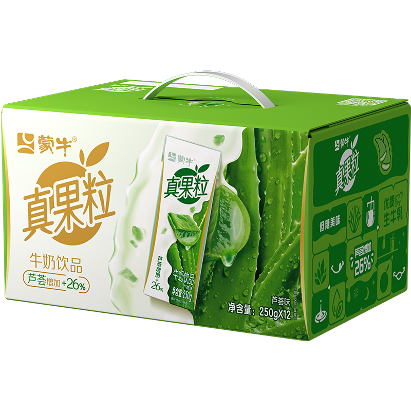 【U先超级派】真果粒芦荟味牛奶饮品250ml*12包*1箱10月产,咖啡/麦片/冲饮,含乳饮料,淘宝优惠券,粉丝福利购,淘宝优惠卷