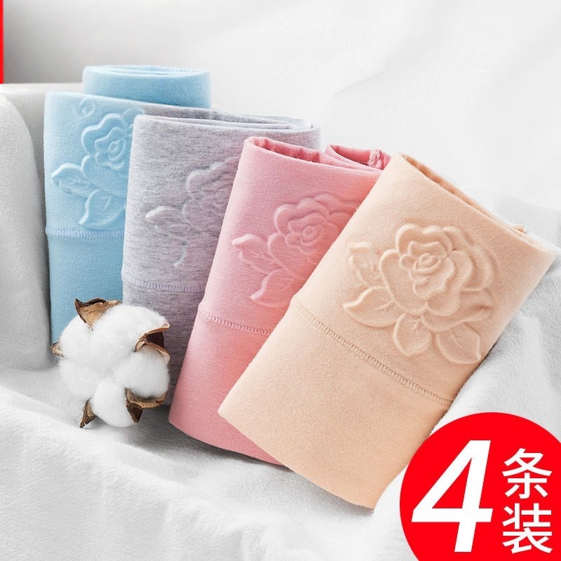 舒适全棉裆收腹女士内裤抑菌