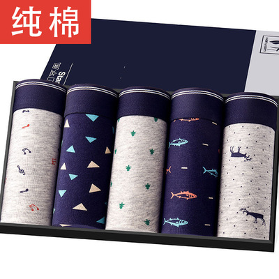 男人平角裤纯棉透气宽松平角内裤