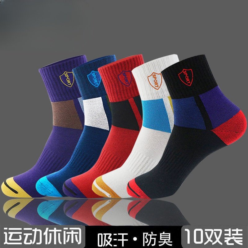 舒适袜子男士中筒袜舒适防臭吸汗棉袜非纯棉袜四季短袜运动长袜潮