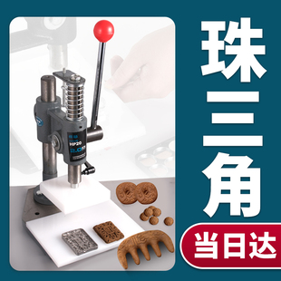 香牌香珠压力机模具云平安扣古法手工制作制香diy工具磨具压盖机
