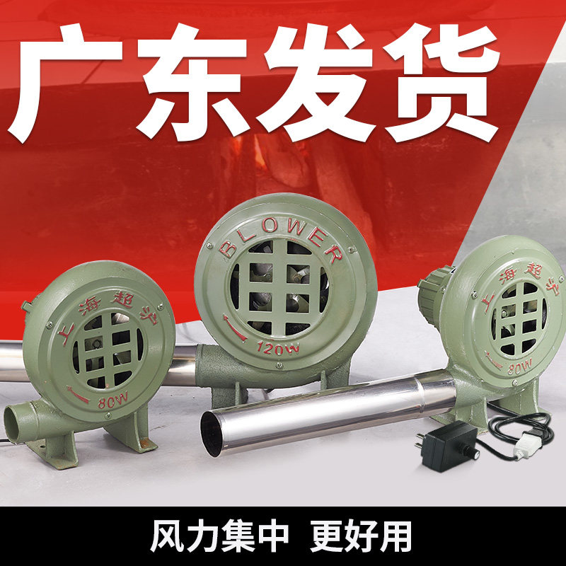 离心式风机鼓风机220v强力股风机调速静音无声铸铁柴火炉灶小风机