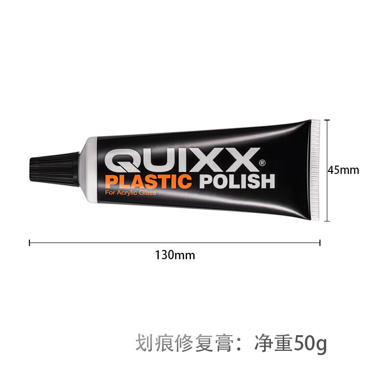 研磨汽仪表盘灯桃木钢琴烤漆划痕修复
