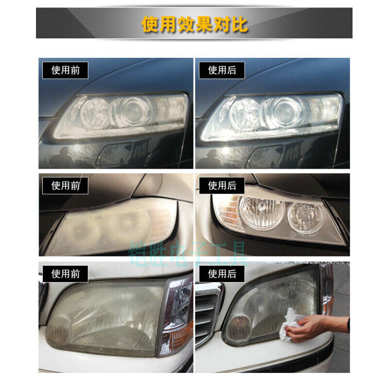 quixx汽车仪表盘抛光蜡内饰刮划痕神器亚克力树脂车灯烤漆修复膏
