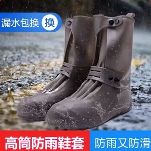 男女防水鞋 雨鞋 套耐磨防滑高筒硅胶雨鞋 套加厚款 防雨防雪防r污鞋