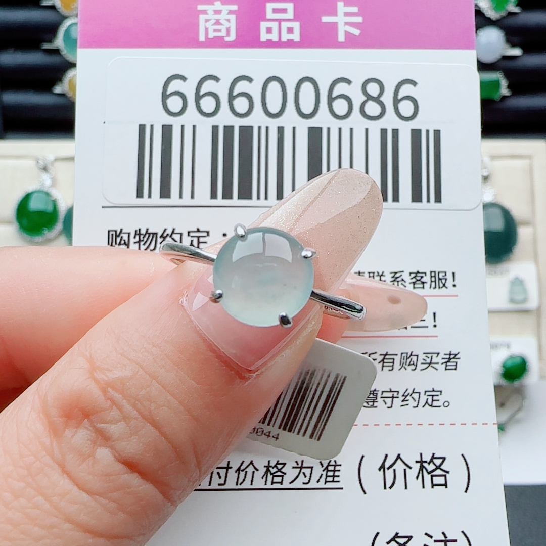 戒指6