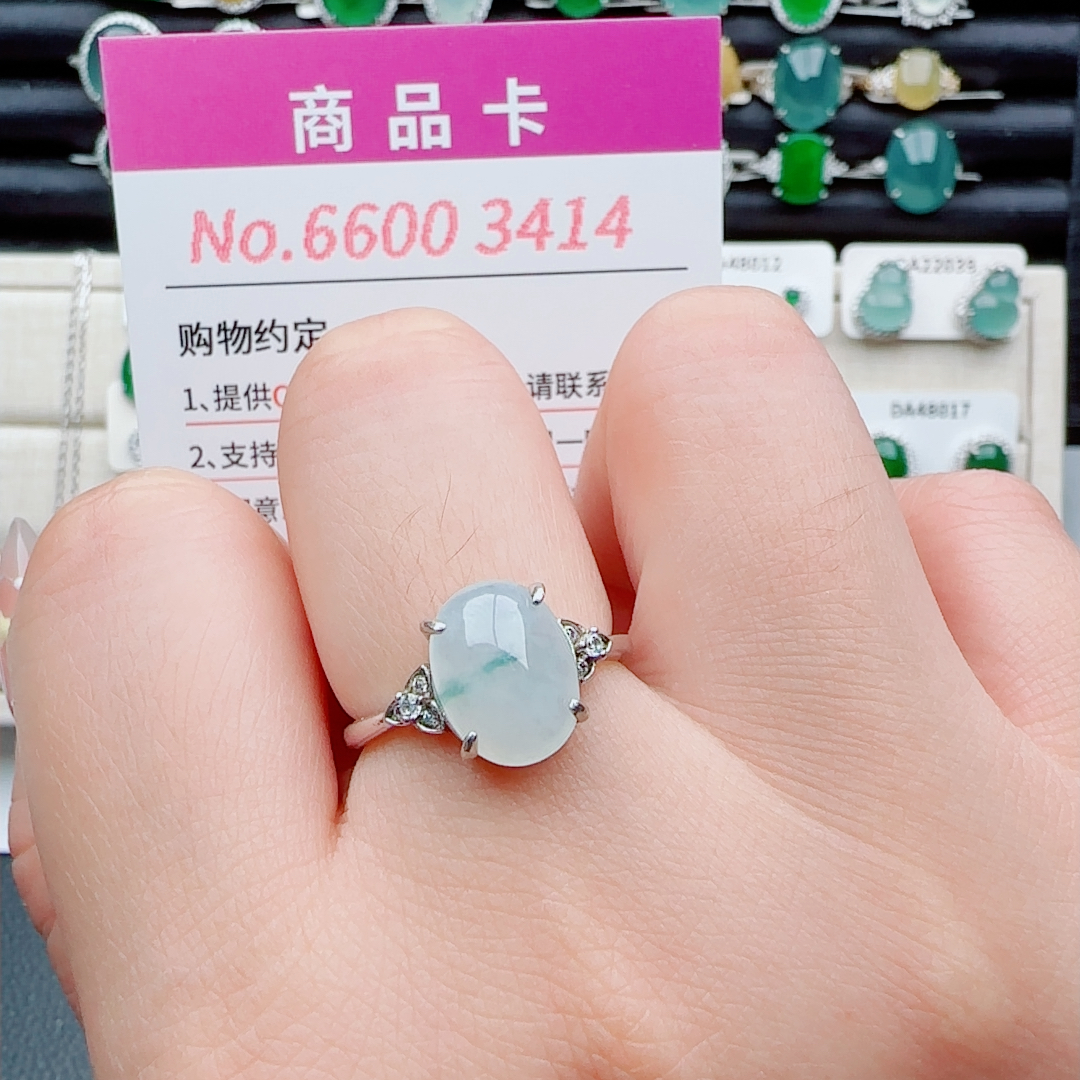 戒指6