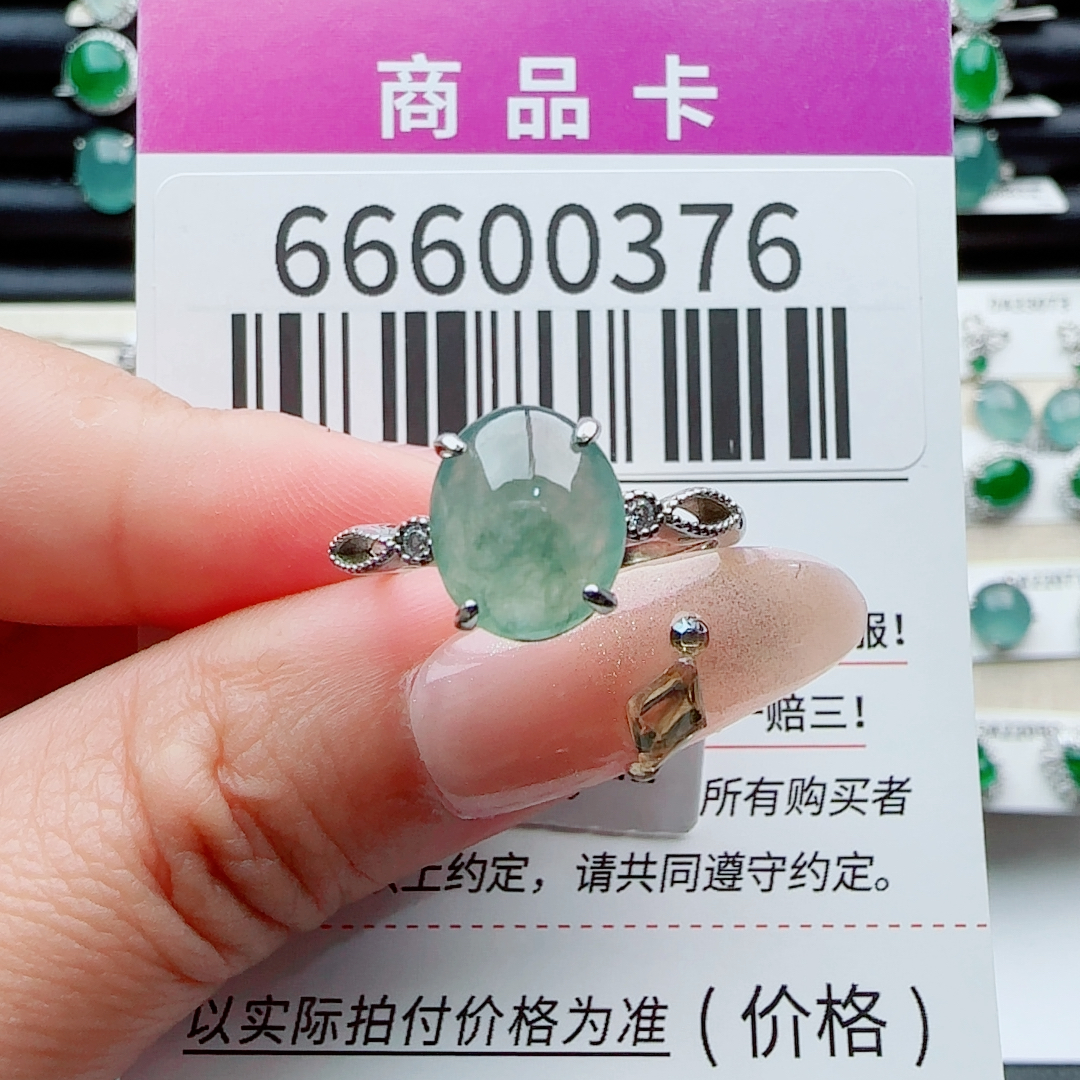 戒指6