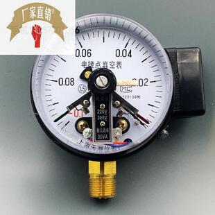 真空表控制表0 25MPA 100磁阻式 电接点压力表 天湖YXC 新款