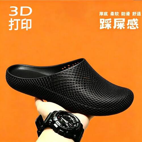 男士3D打印透气包头外穿拖鞋
