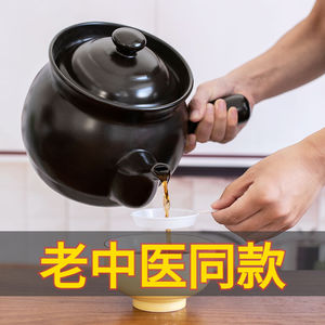 煎药砂锅老式中药壶熬药家用燃气药罐子明火专用煮中药陶瓷锅沙锅
