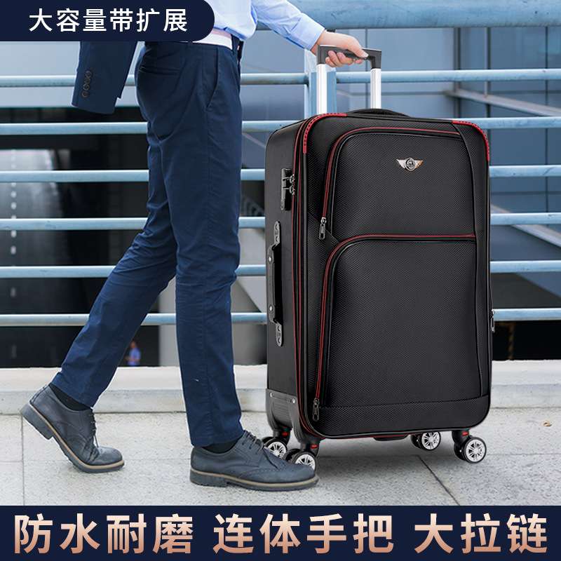 行李箱男箱包结实耐用拉杆箱女牛津布旅行箱密码皮箱子轻便20寸