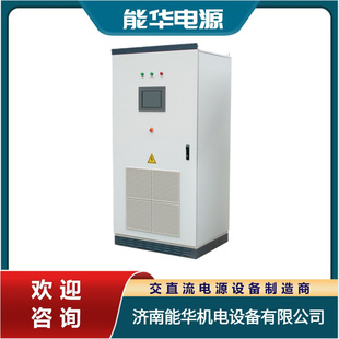 电力变压器局放试验变频电源100KW电力变压器局放试验变频电源120