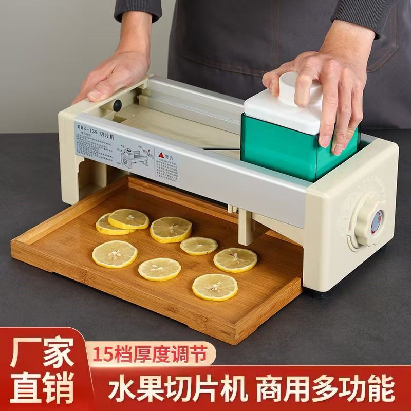 水果切片机奶茶店西柚柠檬手动切水果神器商用家用水果茶切片机