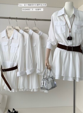 1只衮1Z1ZGUN 山茶白茉莉 越素越爱留白衬衫立裁捏褶收腰衬衫裙女