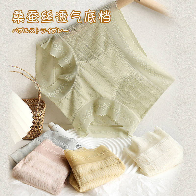 每千内裤无痕透气收腹