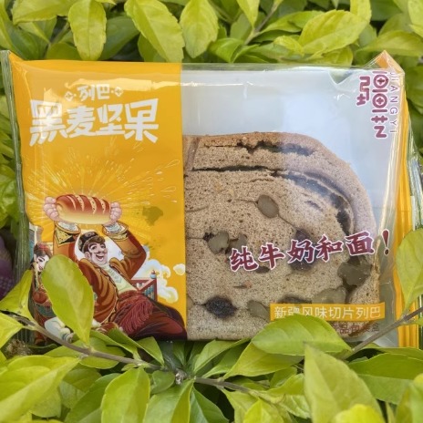 疆艺黑麦全麦白麦坚果列巴葡萄干列巴早餐面包办公室点心整箱礼盒