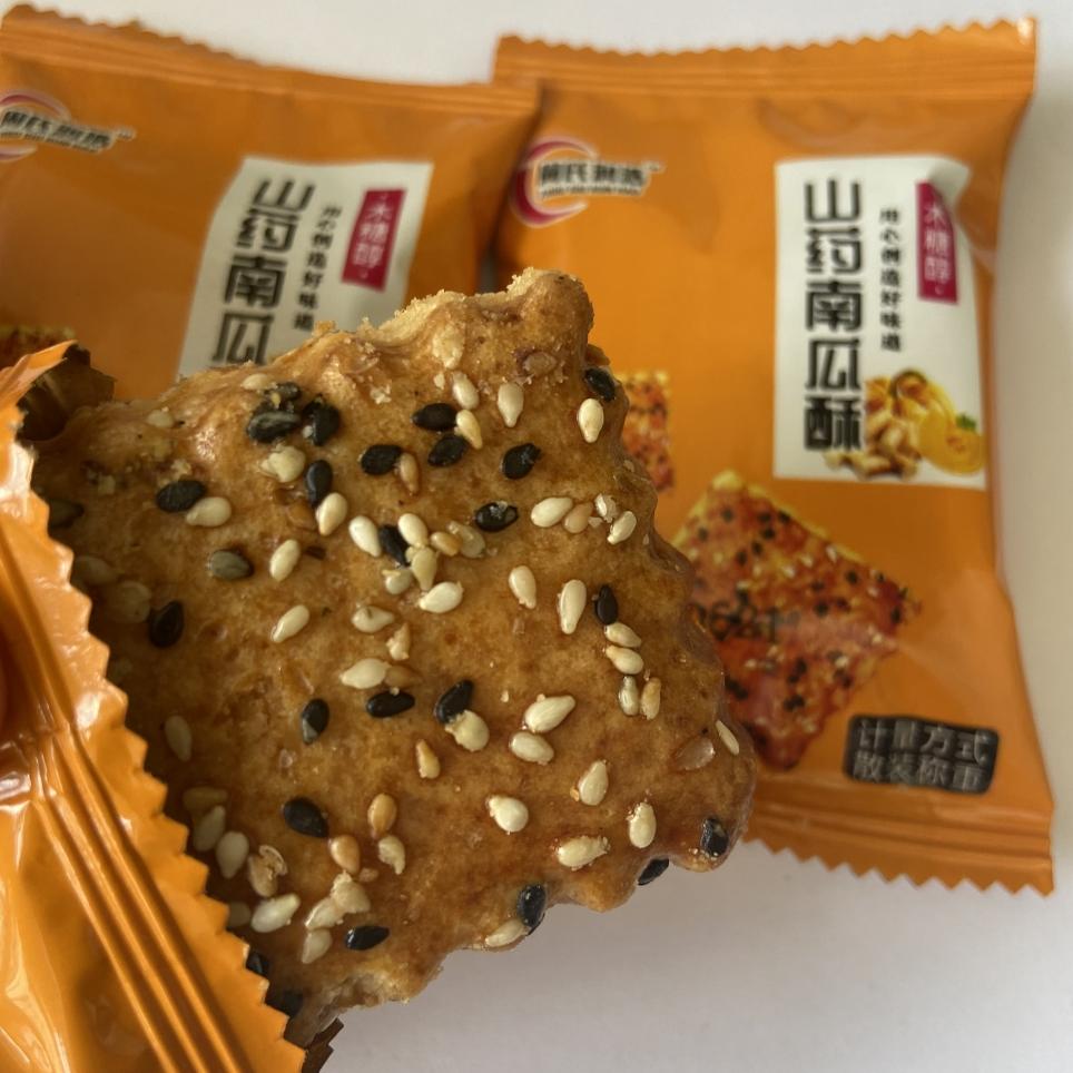 黑芝麻山药南瓜酥烤制非油炸酥脆可口粗粮新品整箱包邮