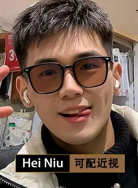 日本进口黑框茶色近视墨镜男款2025高级感大脸显瘦变色太阳眼镜开