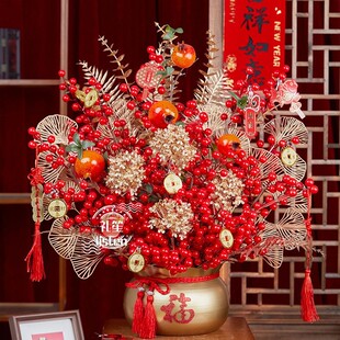 新年装饰品氛围布置高级感福桶成品年宵花客厅仿真花乔迁新居装饰