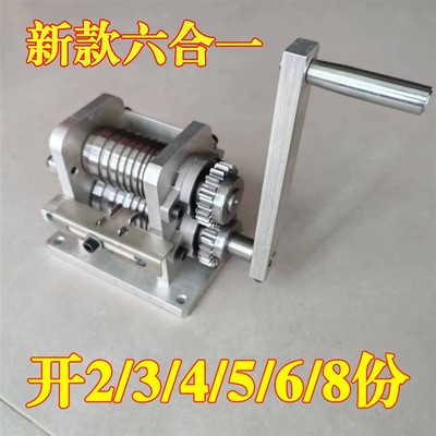 新款塑钢带分条机竹篾片分丝器编织带专用开料包装带开条机神器