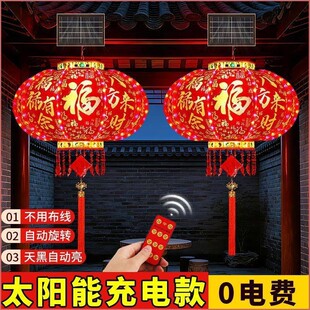 2026年高端灯笼太阳能电池灯笼2026充电新款七彩led旋转走马灯新