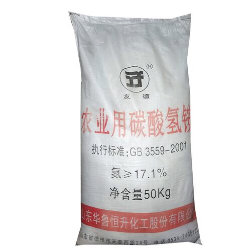 碳氨化肥碳酸氢胺农用种菜肥料碳铵水培专用纯氮肥杀虫驱虫蔬菜吸