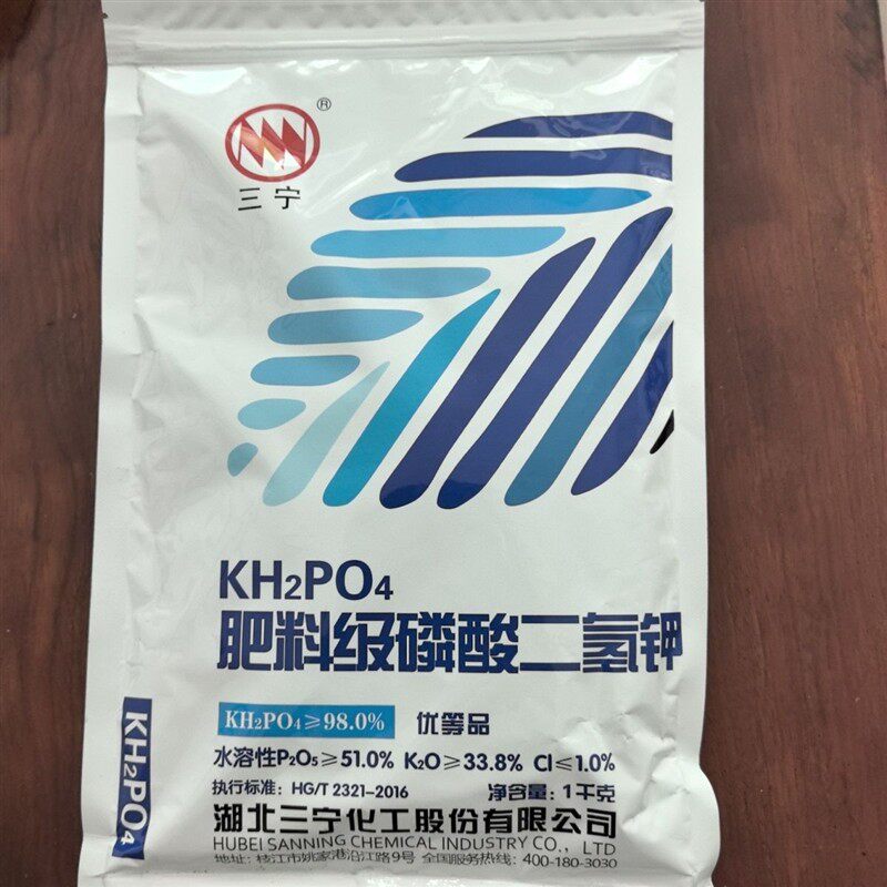 三宁磷酸二氢钾膨化叶面肥1公斤新型肥料