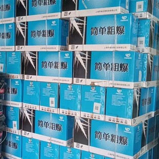 上海芳甸简单粗暴爆草莓辣椒促根冲施液微量元素补钙镁生根剂冲施