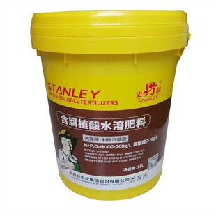 史丹利壳寡糖利根浓缩液 含腐植酸水溶肥料农用水溶肥原装正品