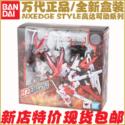 万代红异端NX可动机甲成品高达