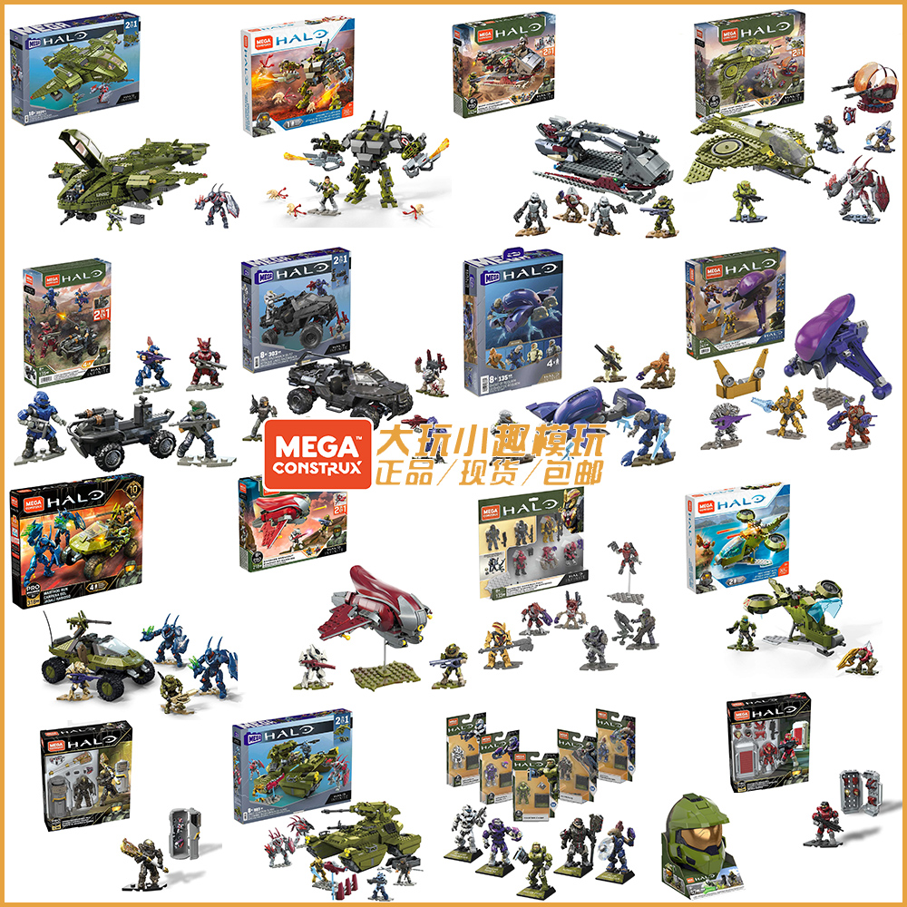 可动人偶美高光环士官长现货HALO