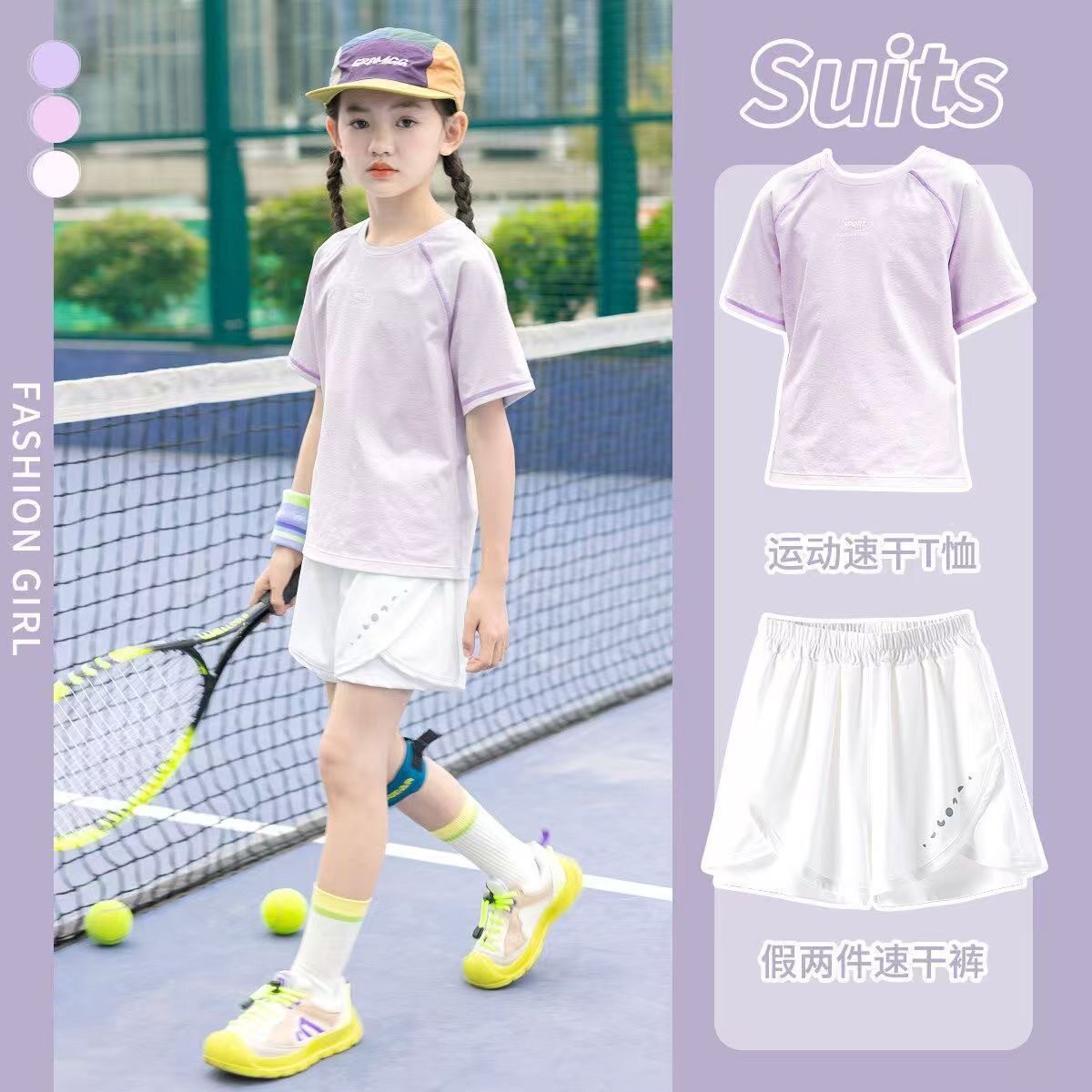 女童夏季运动套装2026新款儿童短袖速干衣中大童套装训练运动服图片