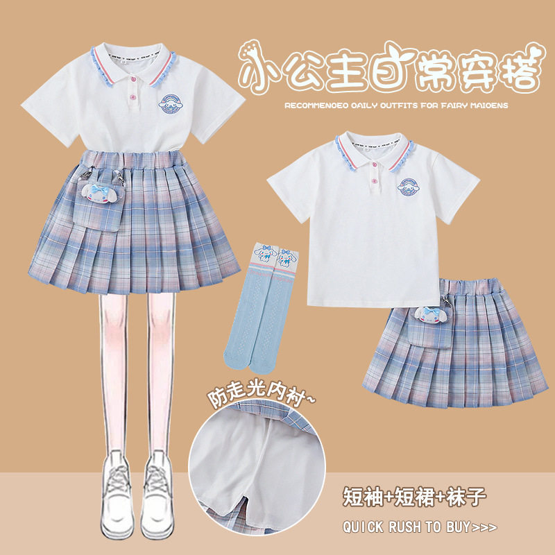 童装女童JK套装2026夏季新款玉桂狗衣服5儿童短袖3学院4裙子6岁潮
