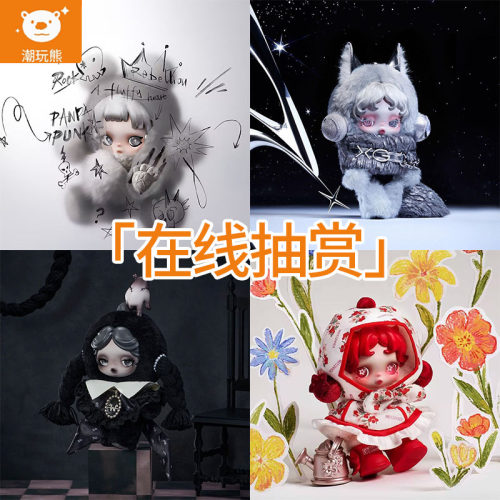 泡泡玛特SP毛绒公仔一番赏