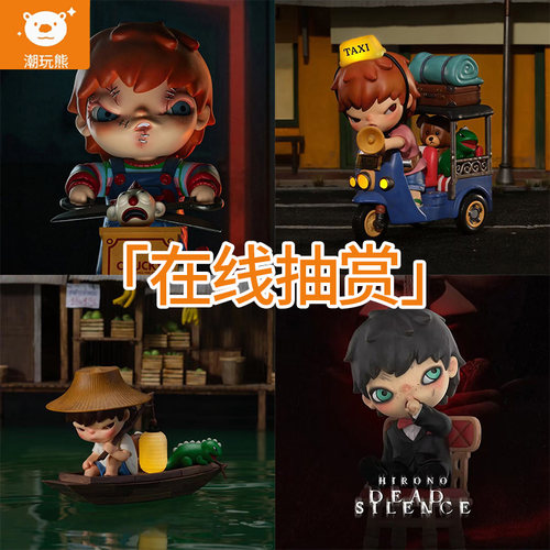 泡泡玛特小野盲盒福袋扭蛋机
