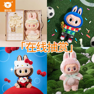 潮玩熊 泡泡玛特LABUBU 醒醒春日 CATCH THE WIN搪胶福袋一番赏