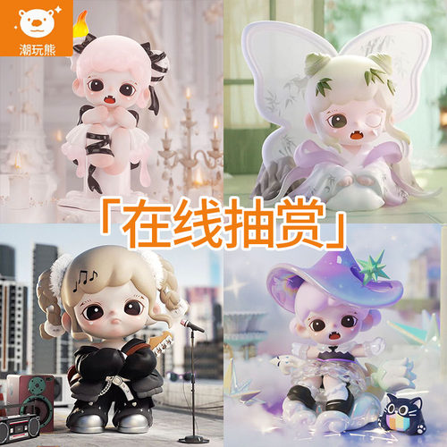 TNTSPACEZoraa潮玩盲盒福袋