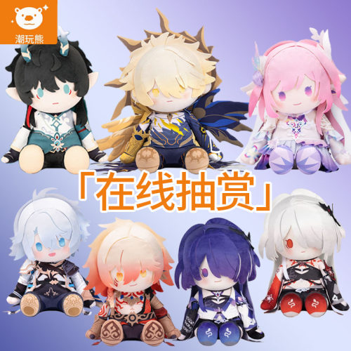米哈游崩坏星穹铁道福袋一番赏
