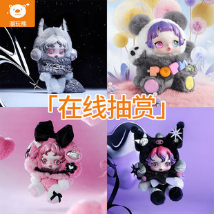 潮玩熊 泡泡玛特SKULLPANDA XG 三丽鸥联名毛绒公仔挂件扭蛋机