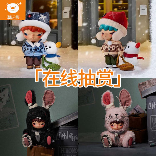 泡泡玛特Hirono小野盲盒一番赏