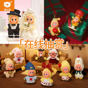 潮玩熊 泡泡玛特星星人 怦然星动系列毛绒挂件盲盒福袋扭蛋机