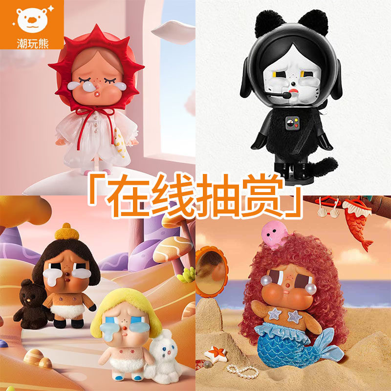 潮玩熊 泡泡玛特CRYBABY哭娃 晨曦慵懒 太空宇航猫潮玩福袋一番赏